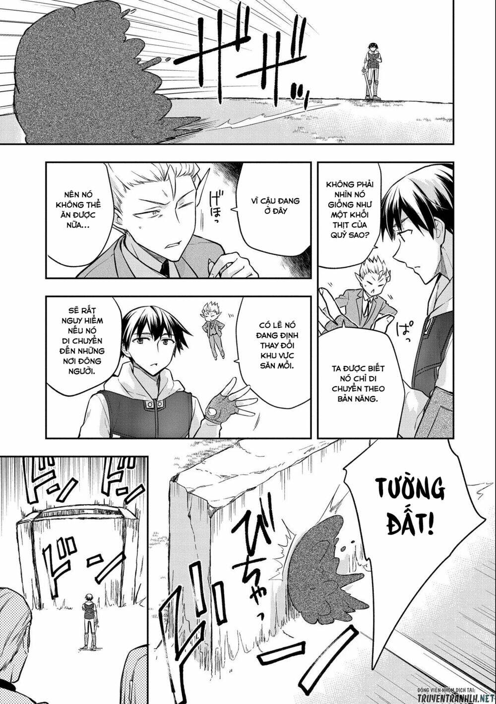 Mushoku No Eiyuu: Betsu Ni Skill Nanka Iranakattan Daga Chương 23 Ảnh 11