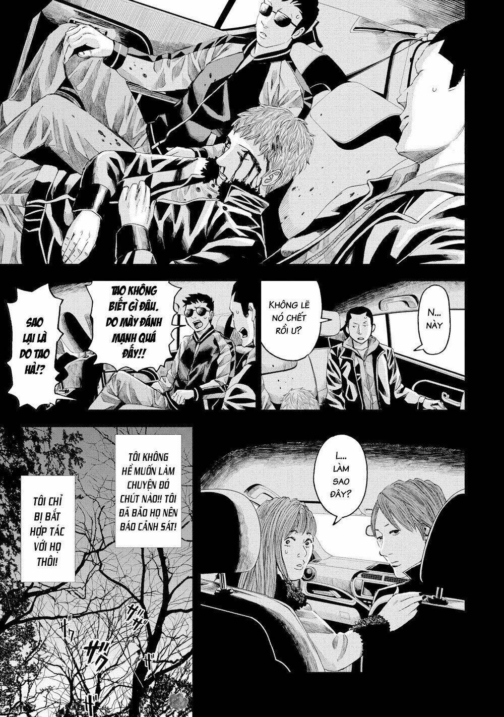 Trace: Kasouken Houi Kenkyuuin No Tsuisou Chương 13 Ảnh 9