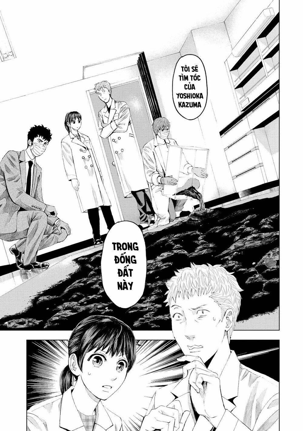 Trace: Kasouken Houi Kenkyuuin No Tsuisou Chương 14 Ảnh 9