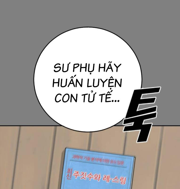 Thời Đại Ulzzang Chương 41 Ảnh 100
