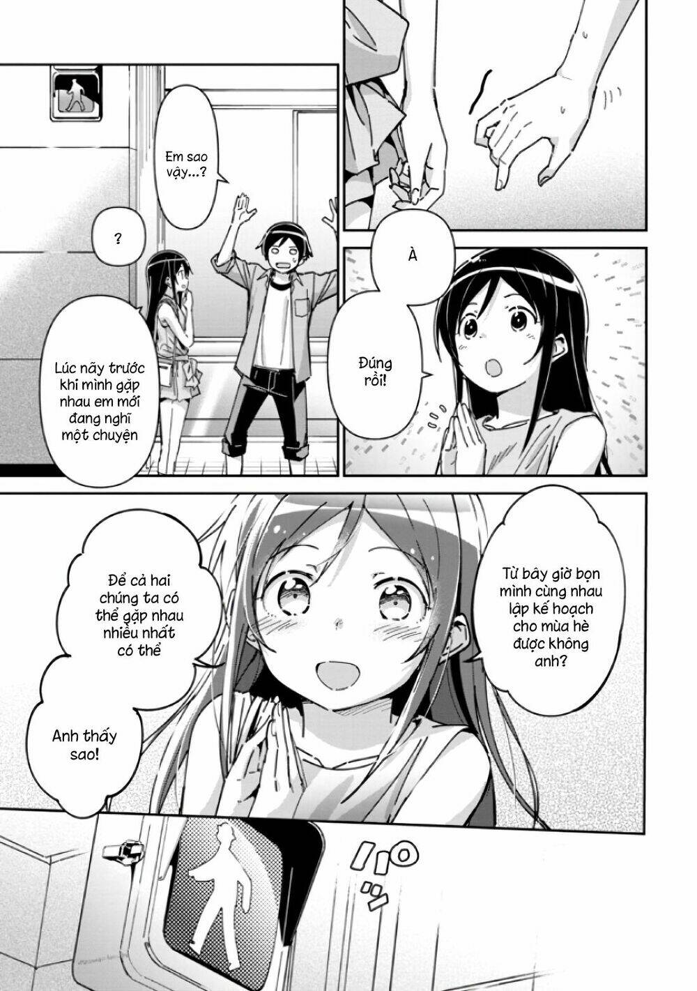 Ore No Imouto Ga Konnani Kawaii Wake Ga Nai Ayase If Chương 6.2 Ảnh 15