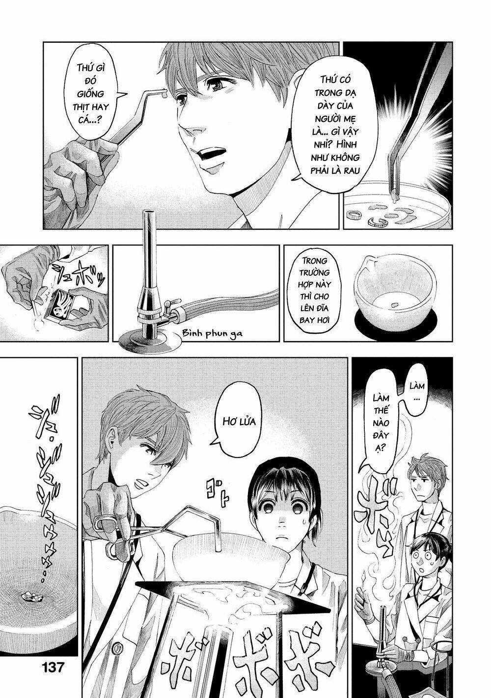 Trace: Kasouken Houi Kenkyuuin No Tsuisou Chương 9 Ảnh 18