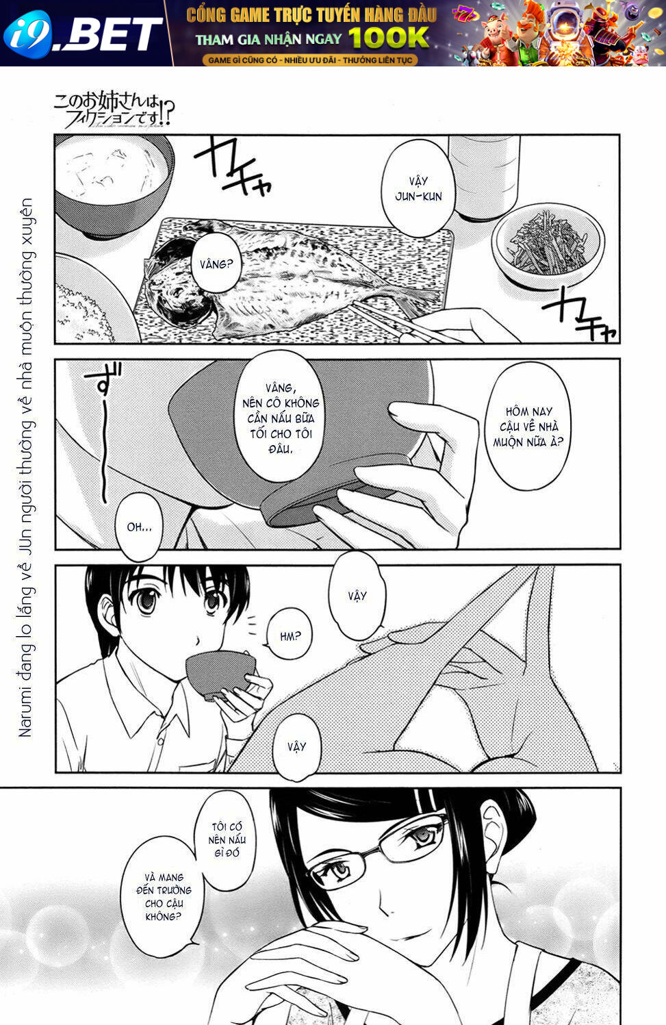 Kono Oneesan Wa Fliction Desu!? Chương 29 Ảnh 4