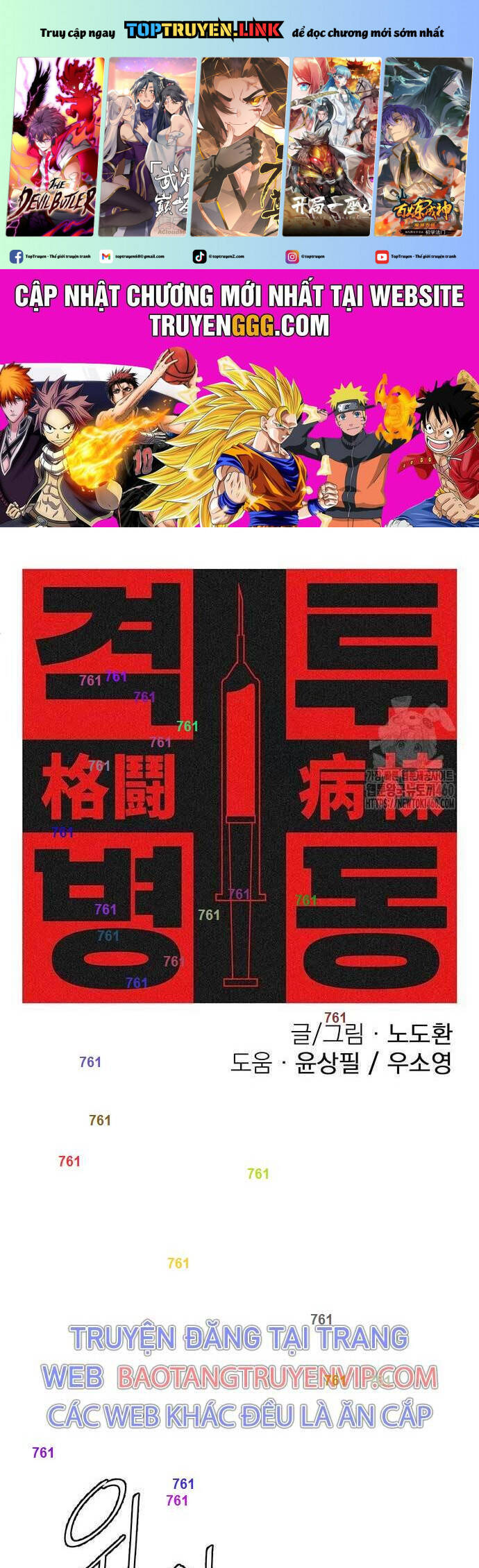 Sàn Đấu Sống Còn Chương 12 Ảnh 3