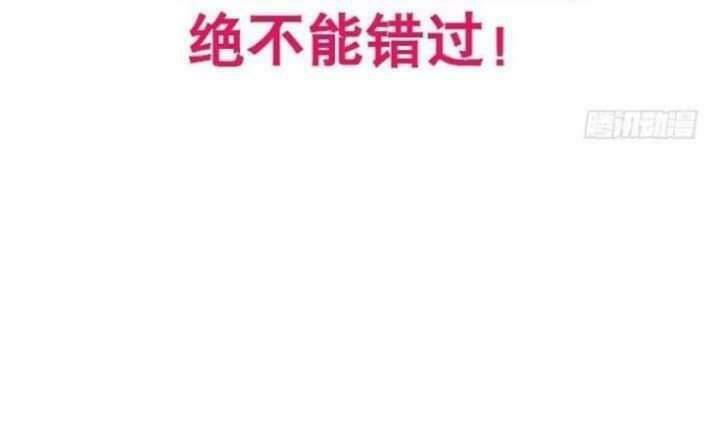Mưa Chìm Sâu Trong Mây Chương 39 Ảnh 33