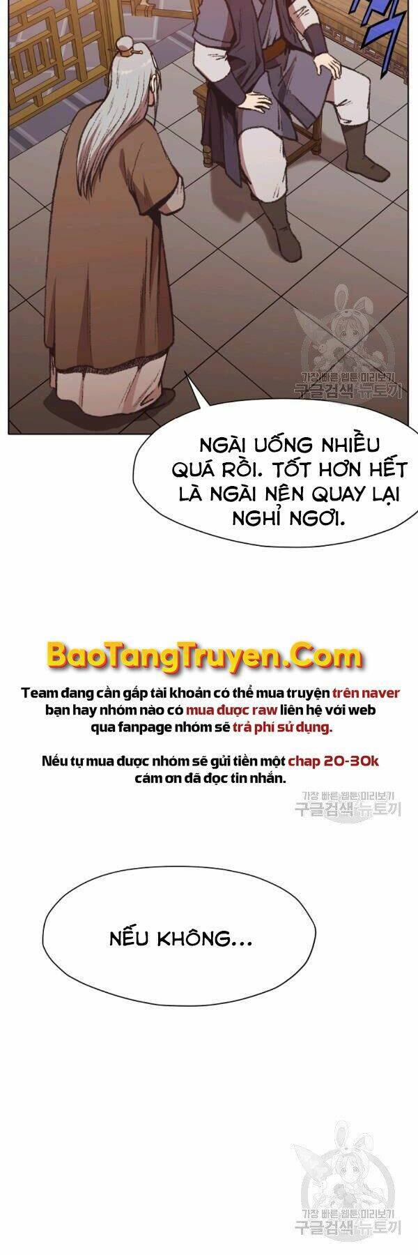 Thiên Võ Chiến Thần Chương 46 Ảnh 7