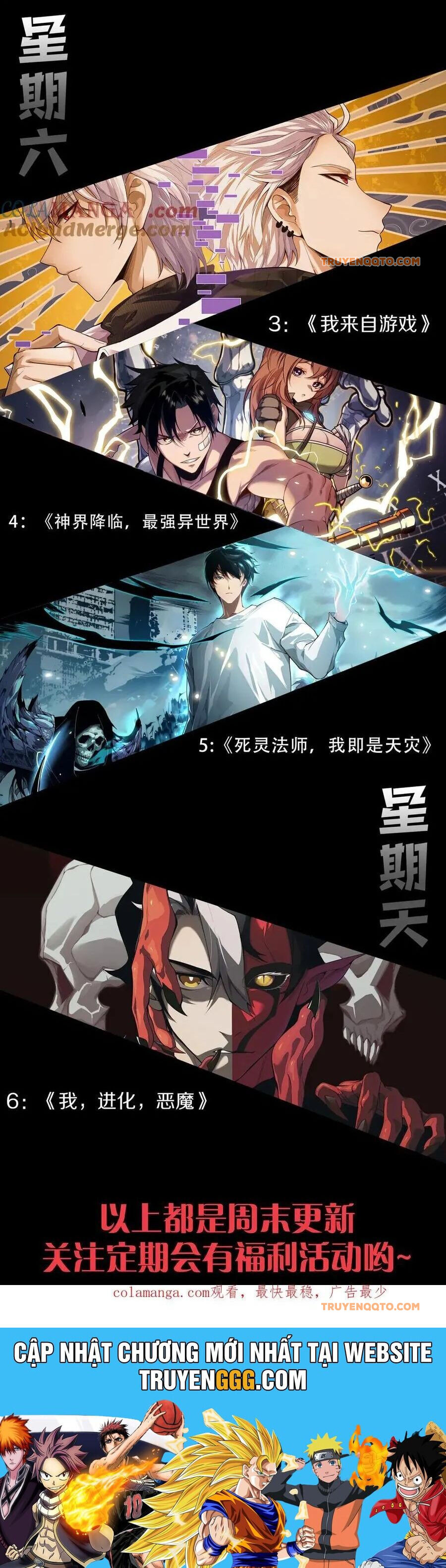 Tôi Đến Từ Thế Giới Trò Chơi Chương 353 Ảnh 60