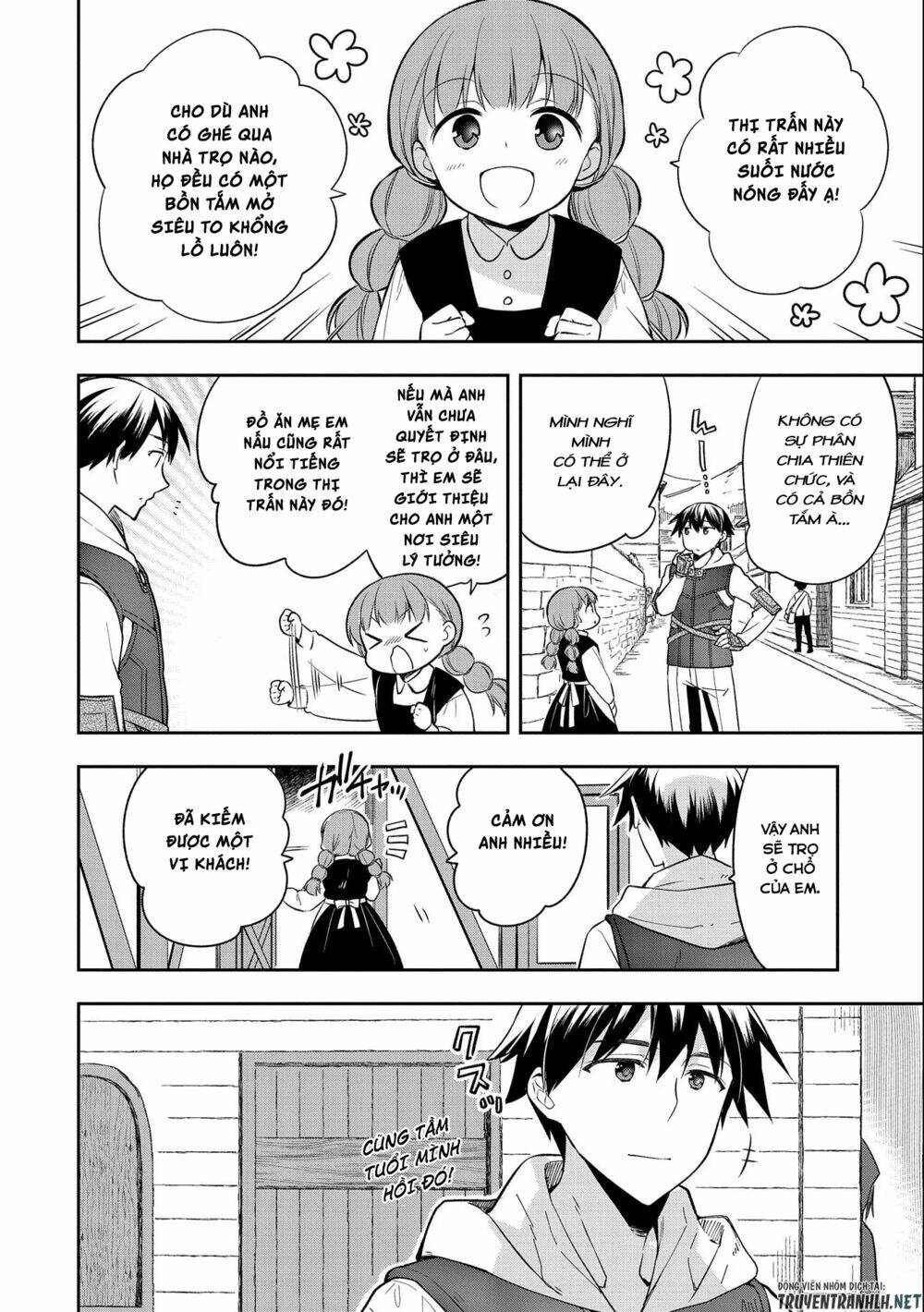 Mushoku No Eiyuu: Betsu Ni Skill Nanka Iranakattan Daga Chương 27 Ảnh 4