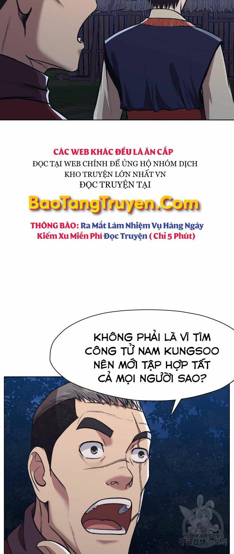 Thiên Võ Chiến Thần Chương 48 Ảnh 34