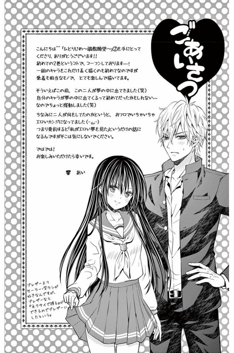 Hitorijime Chokyo Ganbo Chương 9 Ảnh 31