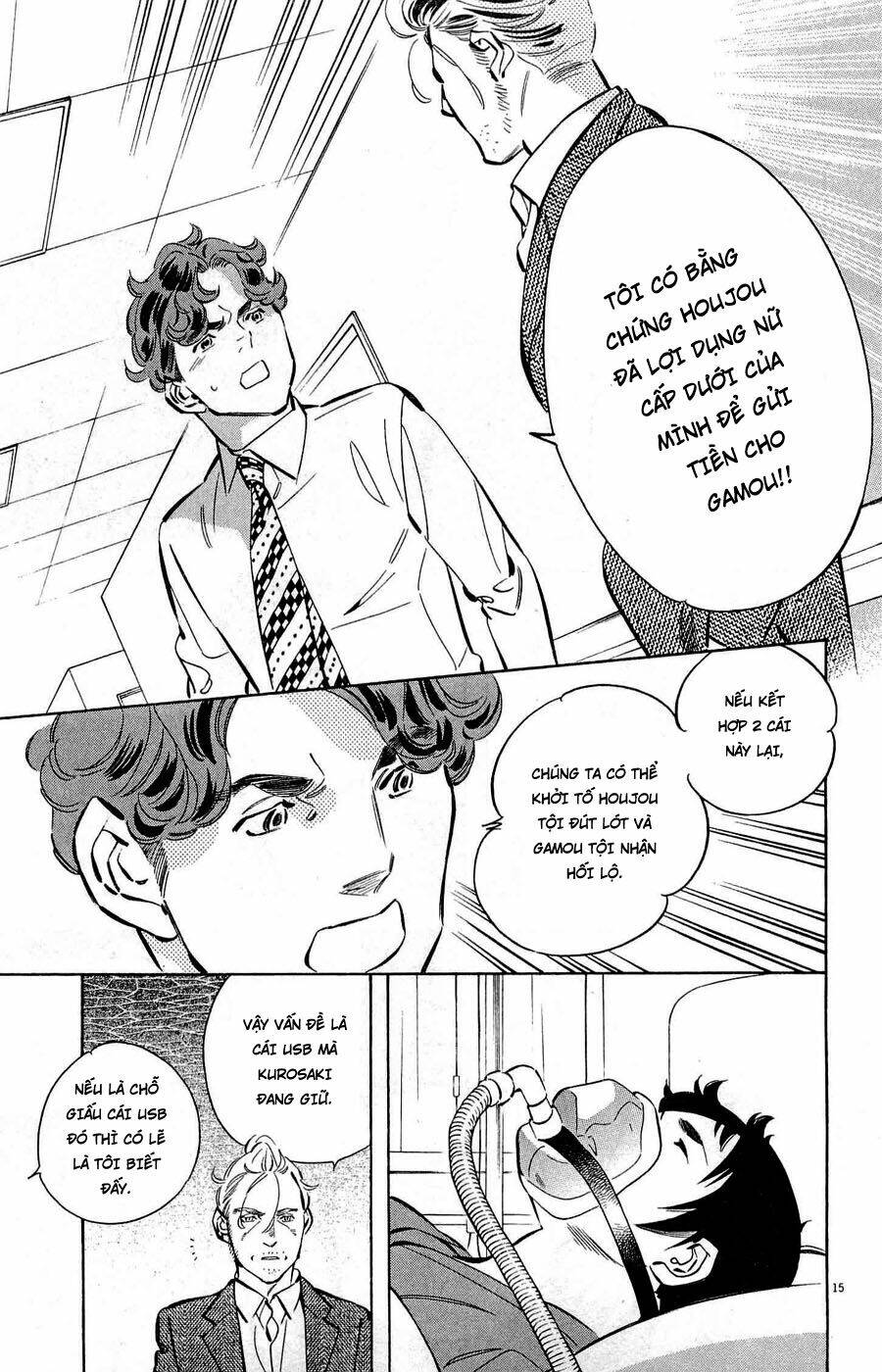 Shin Kurosagi Kanketsuhen Chương 41 Ảnh 16