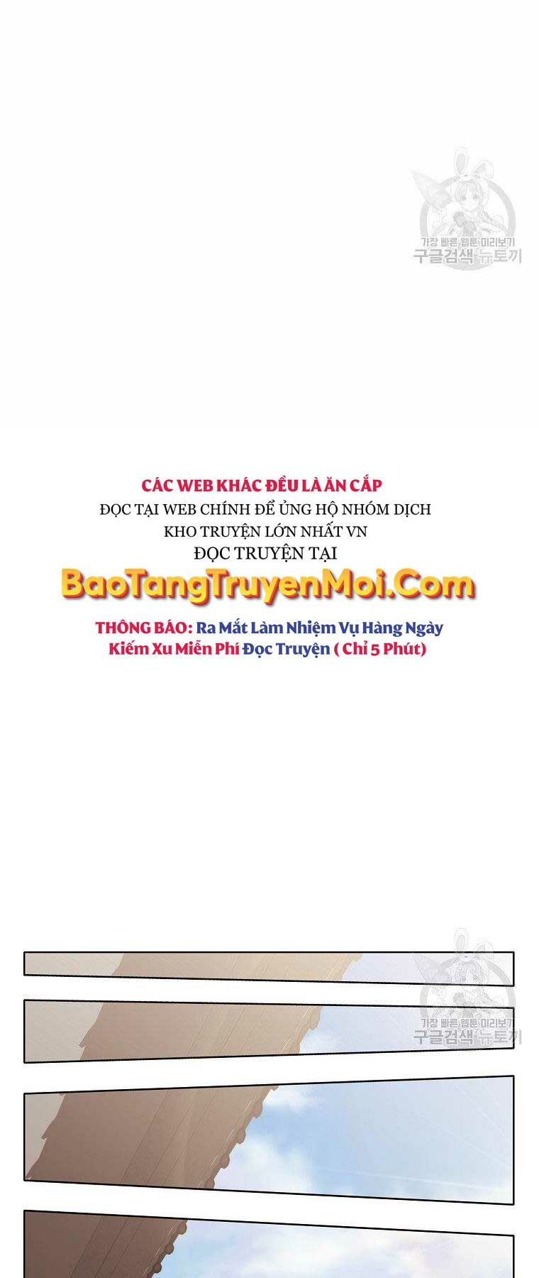Thiên Võ Chiến Thần Chương 64 Ảnh 33