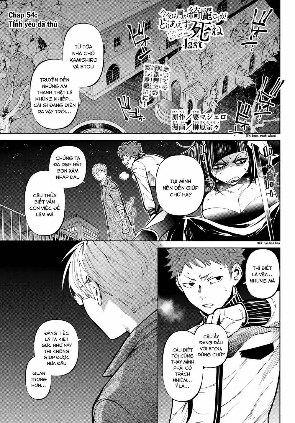 Konya Wa Tsuki Ga Kirei Desu Ga, Toriaezu Shi Ne Chương 54 Ảnh 4