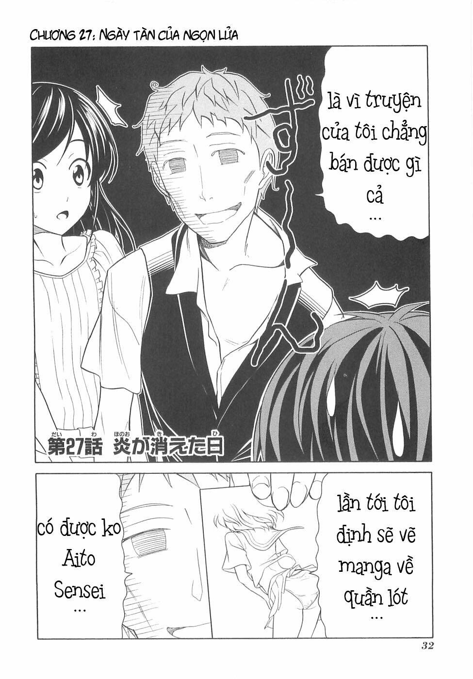 Mangaka-San To Assistant-San To 2 Chương 27 Ảnh 3