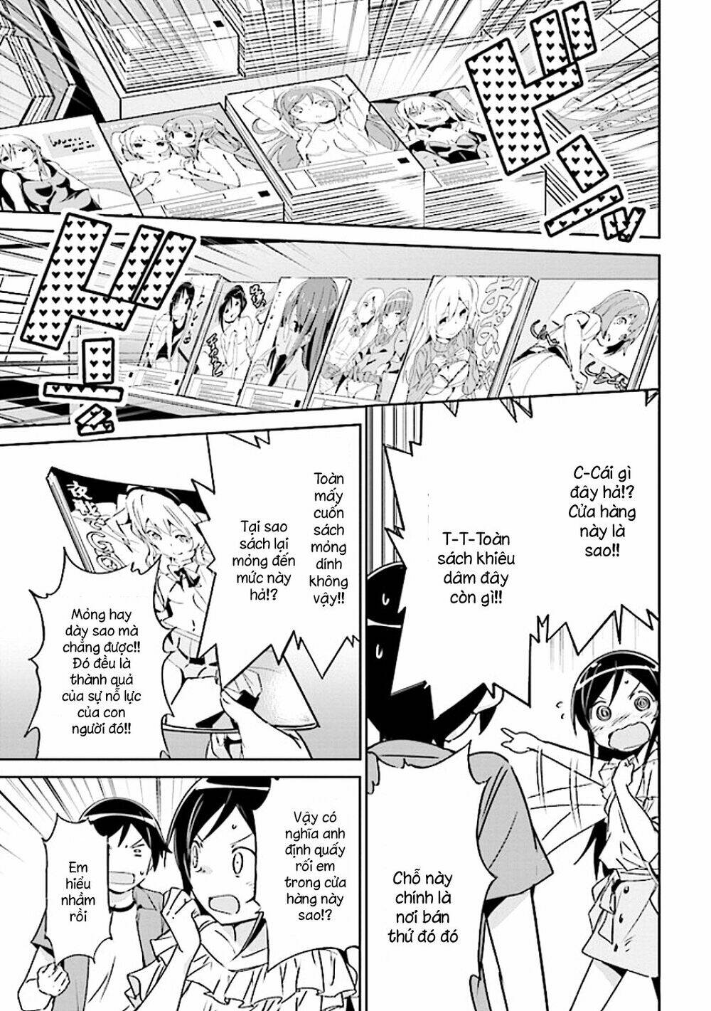 Ore No Imouto Ga Konnani Kawaii Wake Ga Nai Ayase If Chương 3.1 Ảnh 18