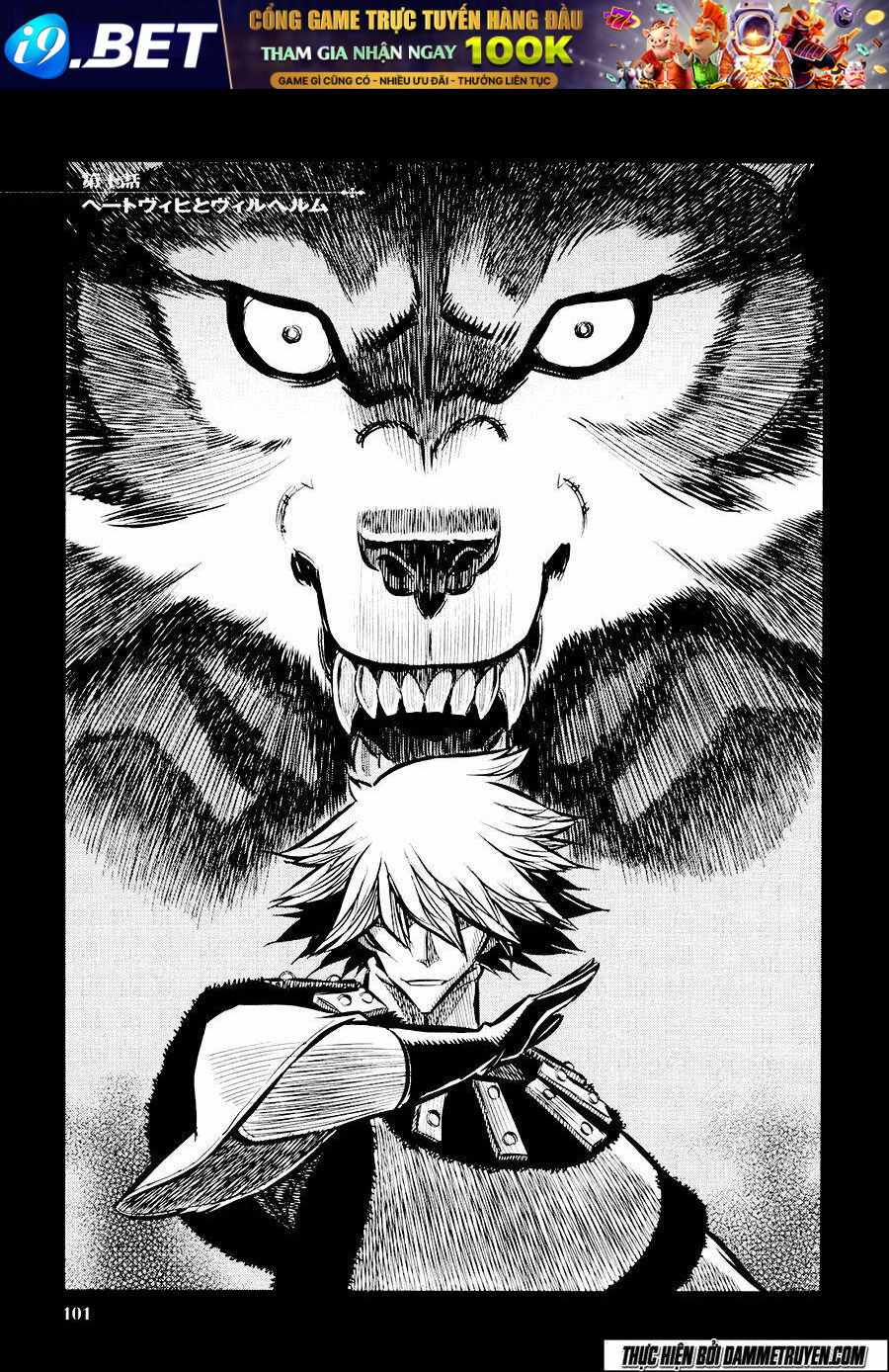 Wolfsmund Chương 10 Ảnh 4