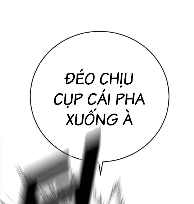 Thời Đại Ulzzang Chương 41 Ảnh 14
