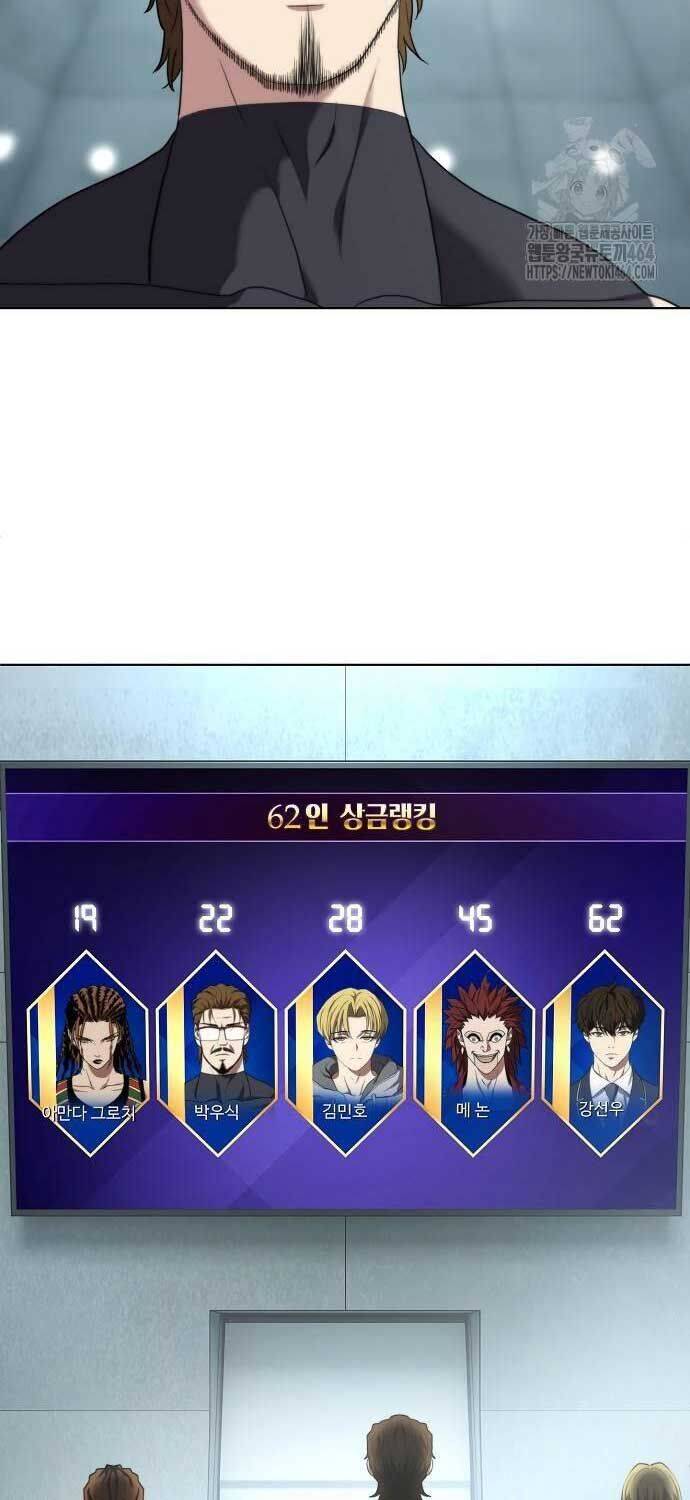 Sàn Đấu Sống Còn Chương 23 Ảnh 38