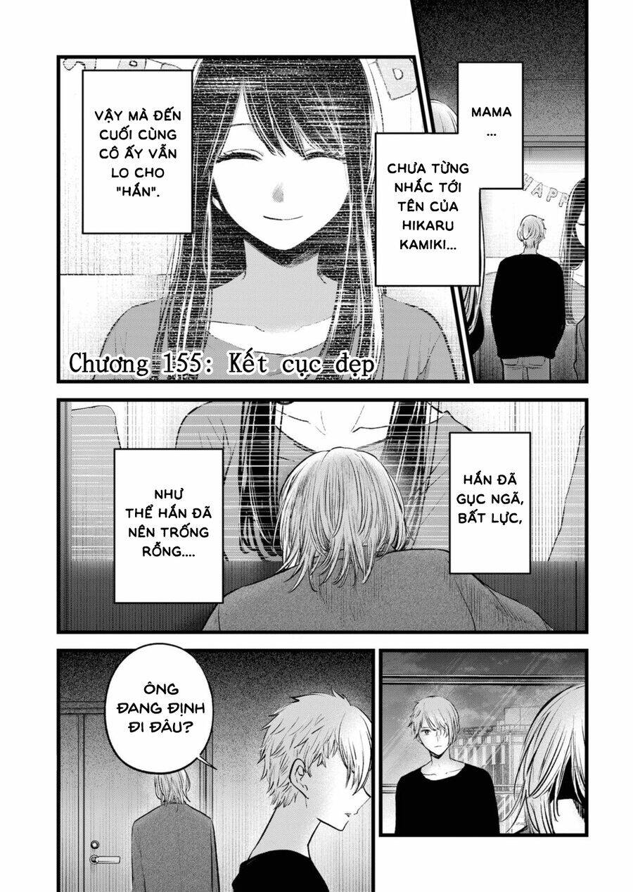 Oshi No Ko Chương 155 Ảnh 3