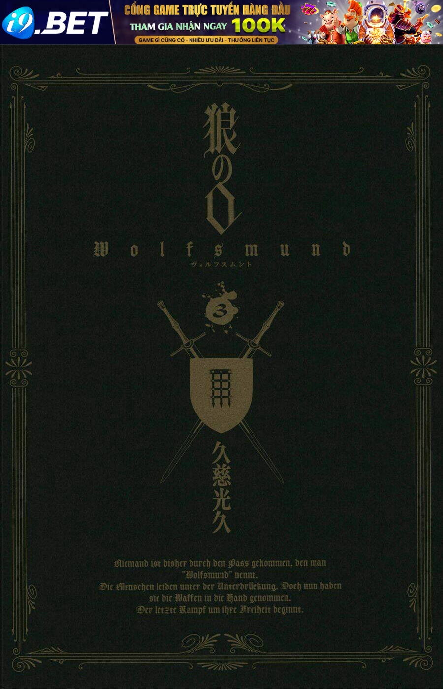 Wolfsmund Chương 7 Ảnh 5