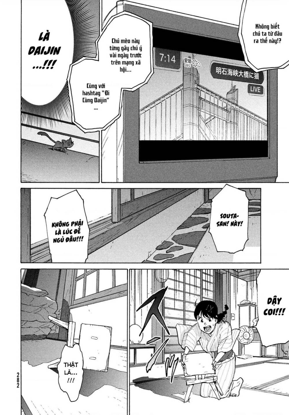 Khóa Chặt Cửa Nào Suzume Chương 4 Ảnh 24