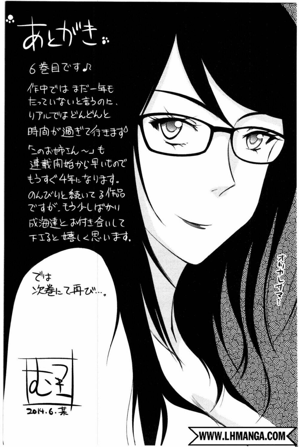 Kono Oneesan Wa Fliction Desu!? Chương 36 Ảnh 26