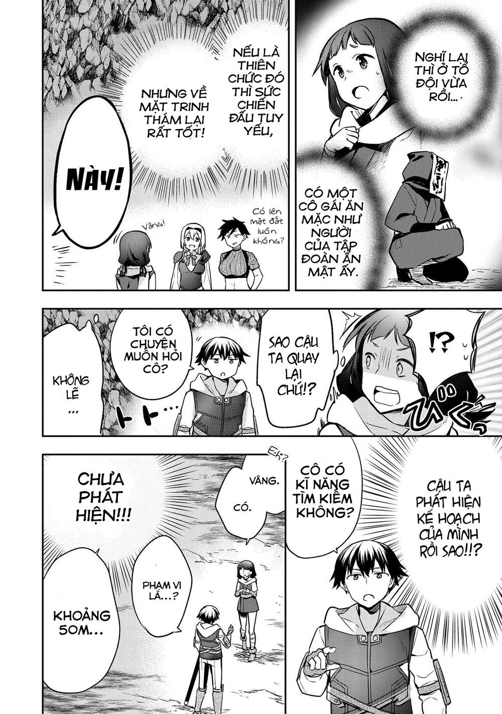 Mushoku No Eiyuu: Betsu Ni Skill Nanka Iranakattan Daga Chương 37 Ảnh 12
