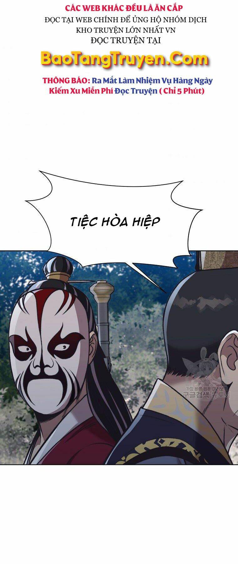 Thiên Võ Chiến Thần Chương 47 Ảnh 51