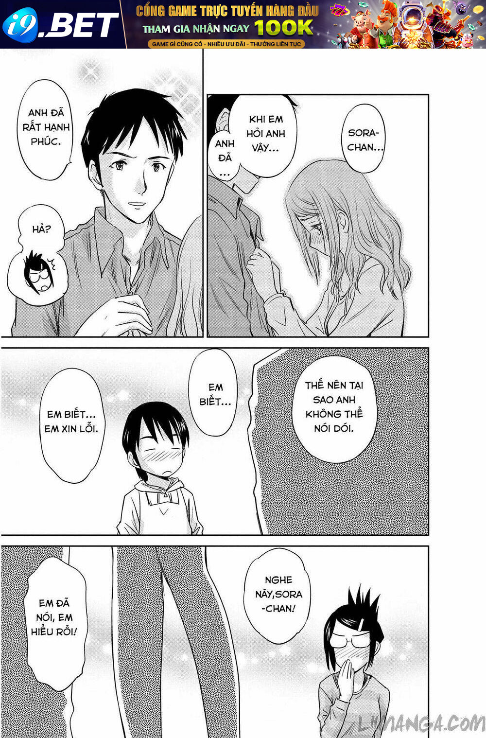 Kono Oneesan Wa Fliction Desu!? Chương 40 Ảnh 23