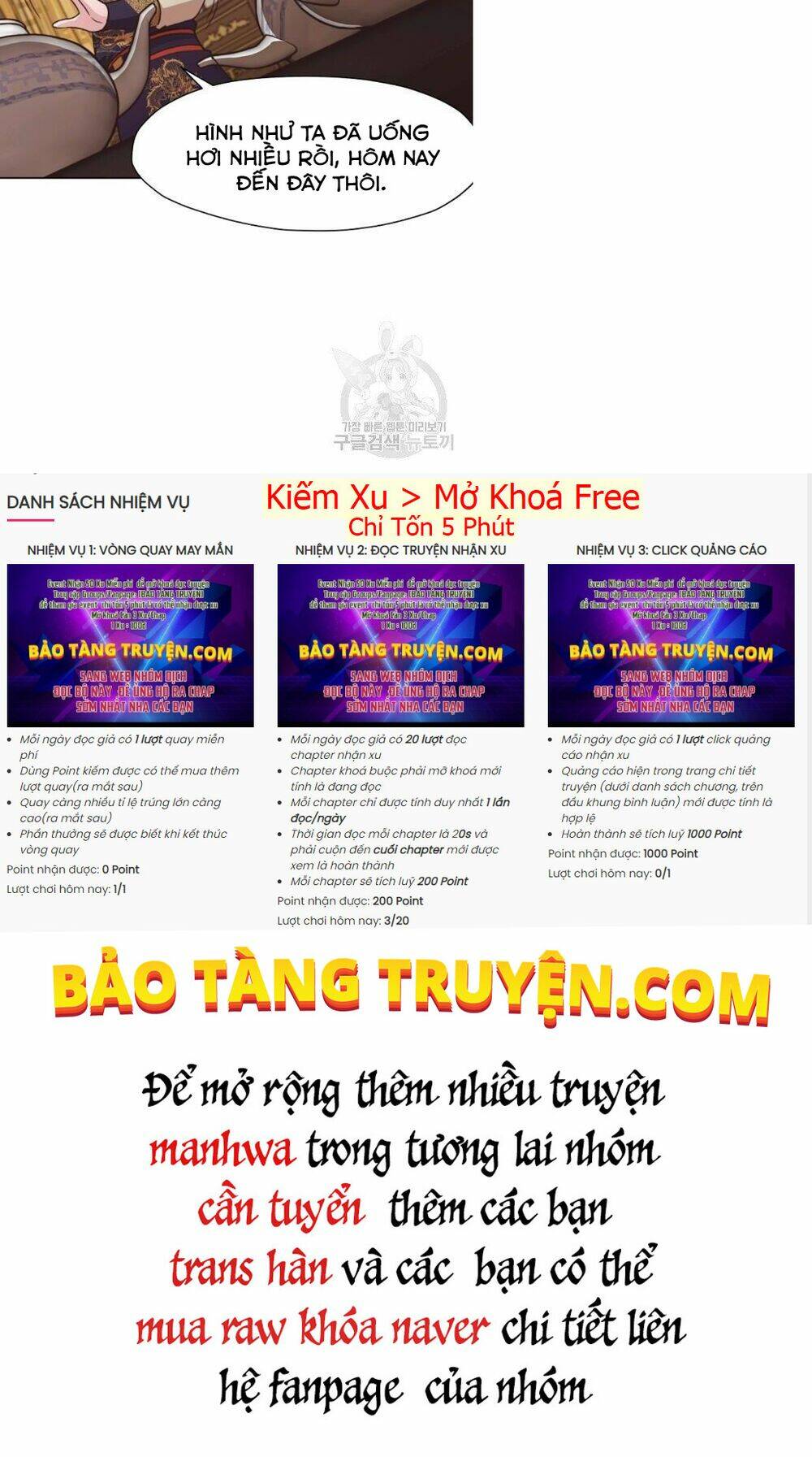 Thiên Võ Chiến Thần Chương 46 Ảnh 20
