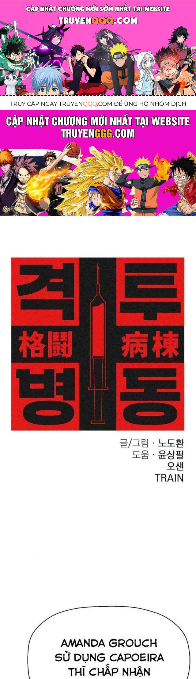 Sàn Đấu Sống Còn Chương 28 Ảnh 2