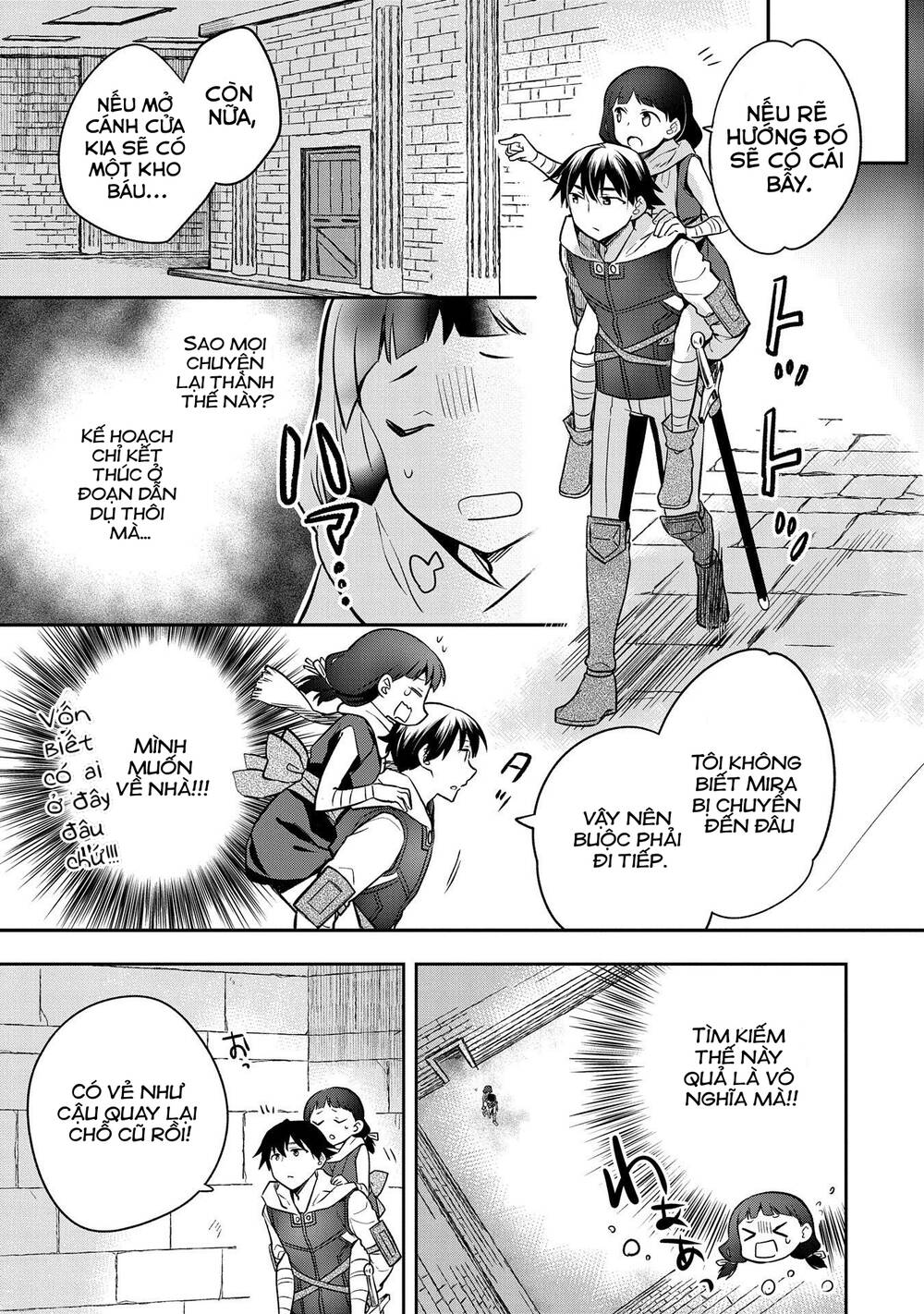 Mushoku No Eiyuu: Betsu Ni Skill Nanka Iranakattan Daga Chương 37 Ảnh 15