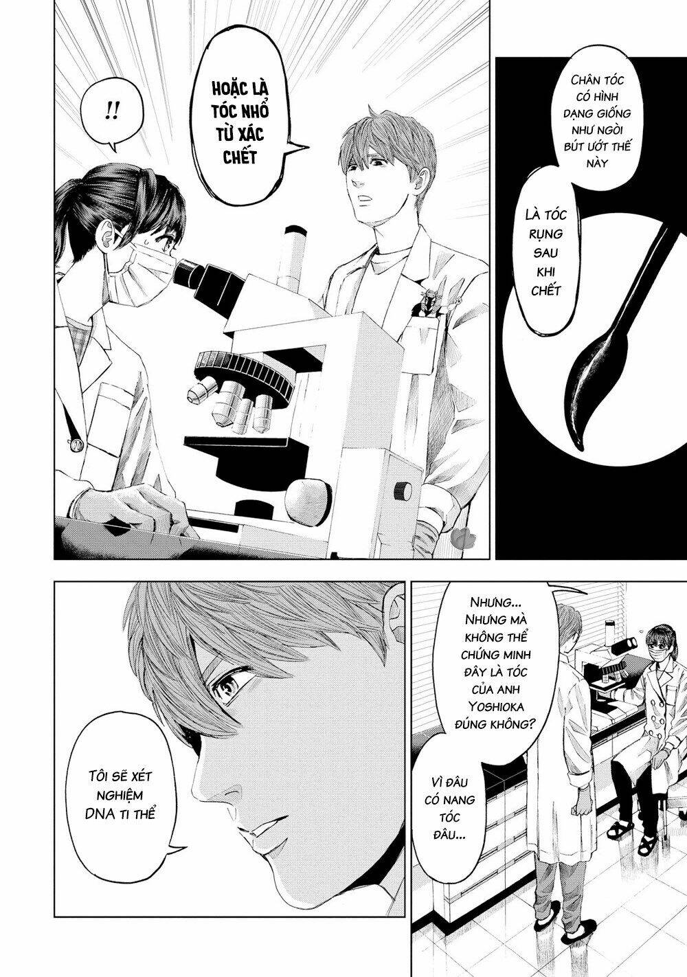 Trace: Kasouken Houi Kenkyuuin No Tsuisou Chương 14 Ảnh 22