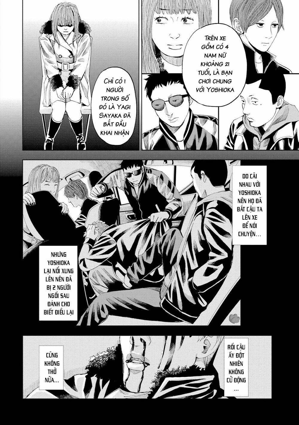 Trace: Kasouken Houi Kenkyuuin No Tsuisou Chương 13 Ảnh 8