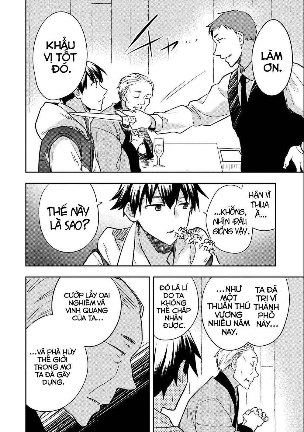 Mushoku No Eiyuu: Betsu Ni Skill Nanka Iranakattan Daga Chương 34 Ảnh 23