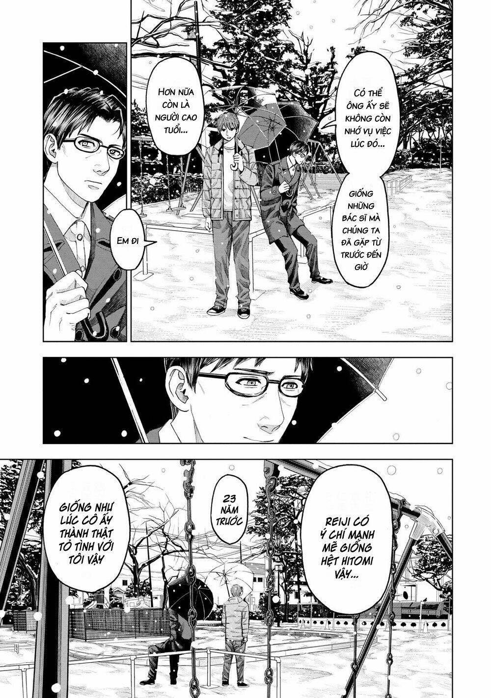 Trace: Kasouken Houi Kenkyuuin No Tsuisou Chương 11 Ảnh 31