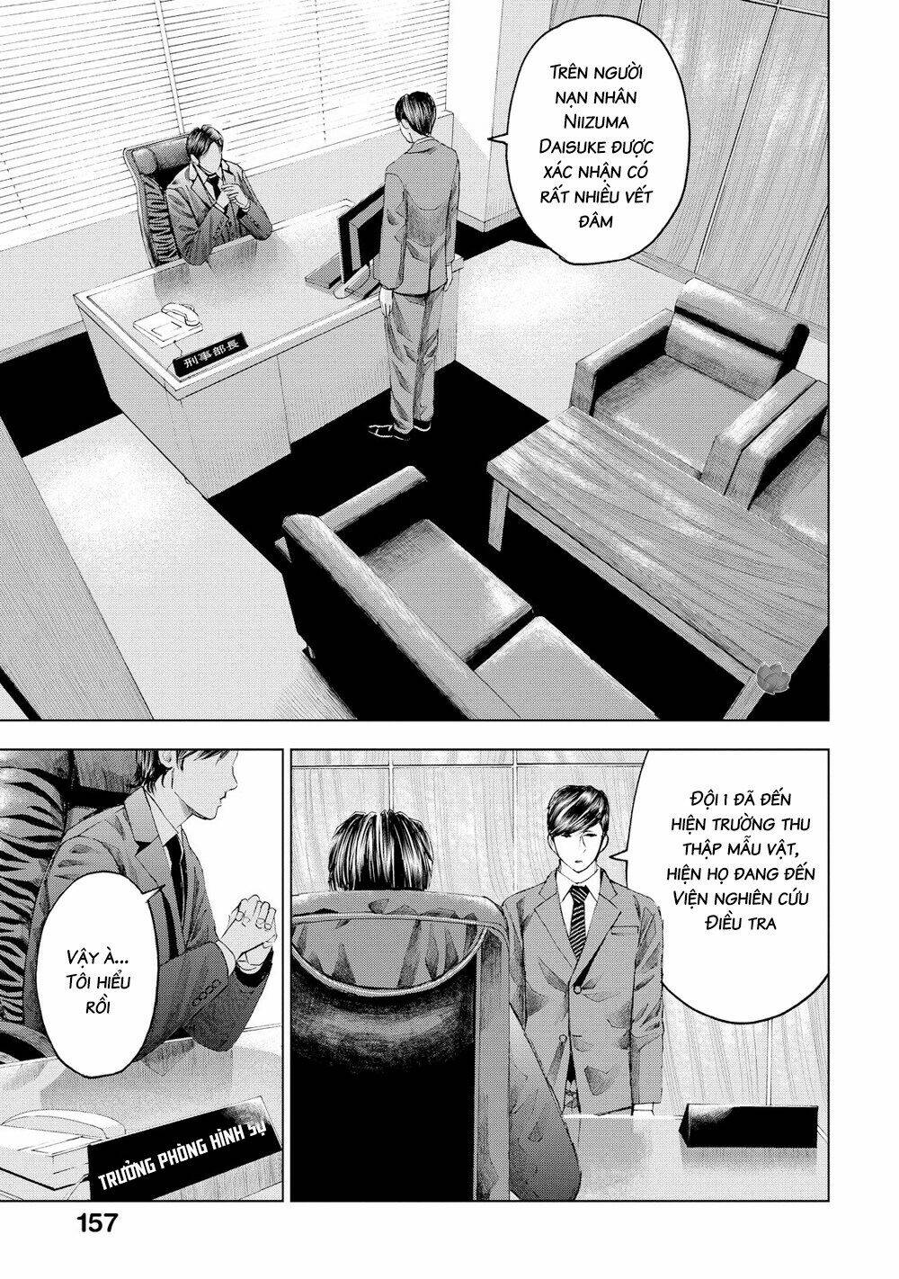 Trace: Kasouken Houi Kenkyuuin No Tsuisou Chương 15 Ảnh 31