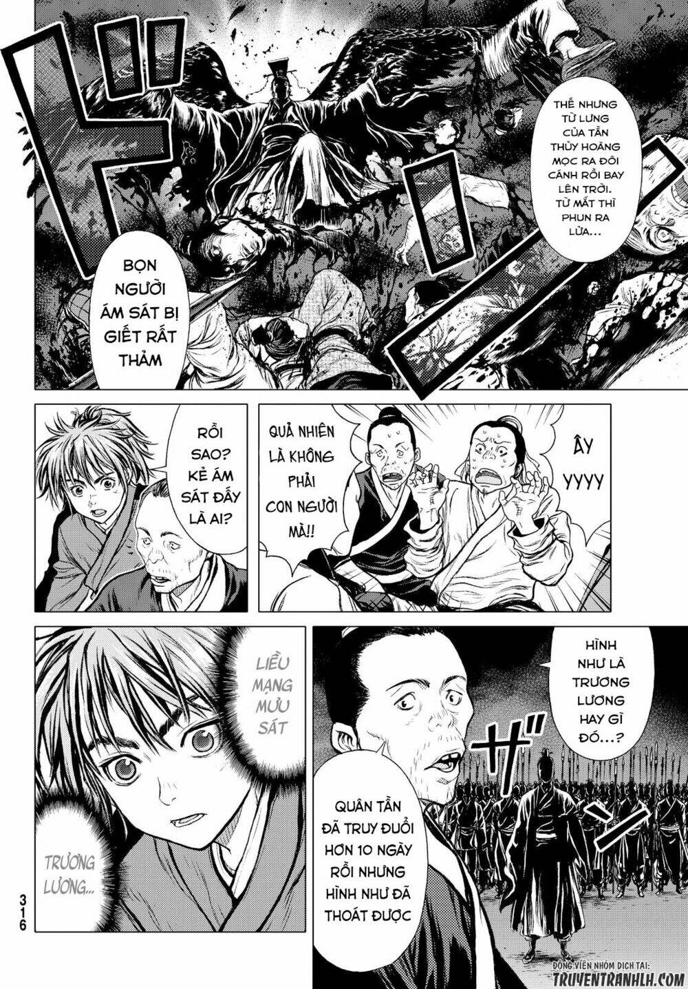 Bounder ~Saikyou No Shounen Kou~ Chương 2 Ảnh 8
