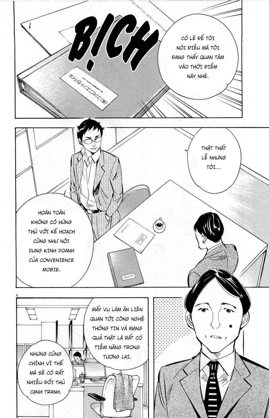 Shin Kurosagi Kanketsuhen Chương 28 Ảnh 5