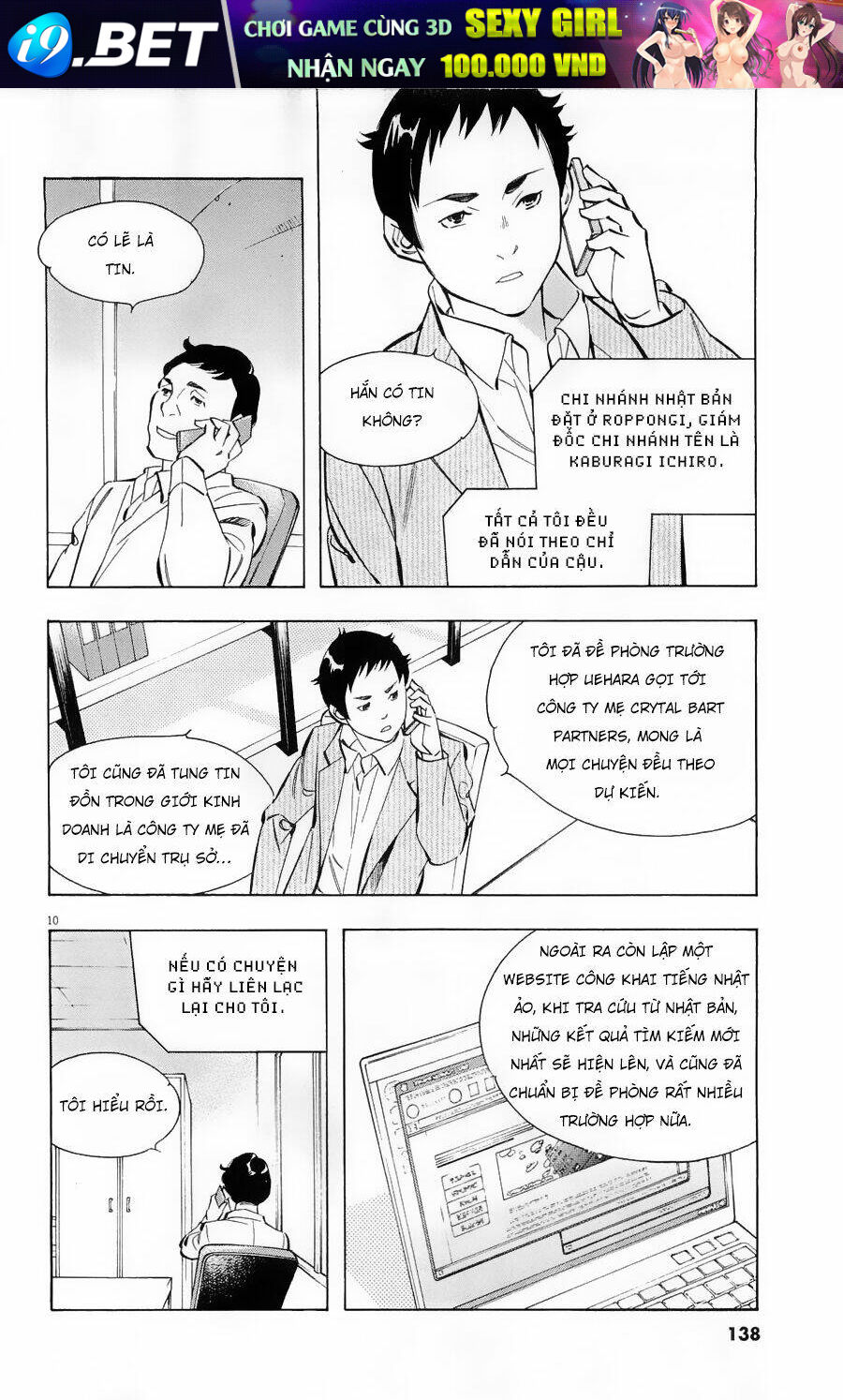 Shin Kurosagi Kanketsuhen Chương 31 Ảnh 11