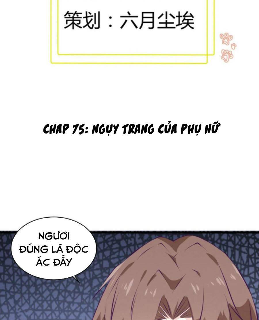 Nãi Ba Là Chiến Thần Mạnh Nhất Chương 75 Ảnh 2
