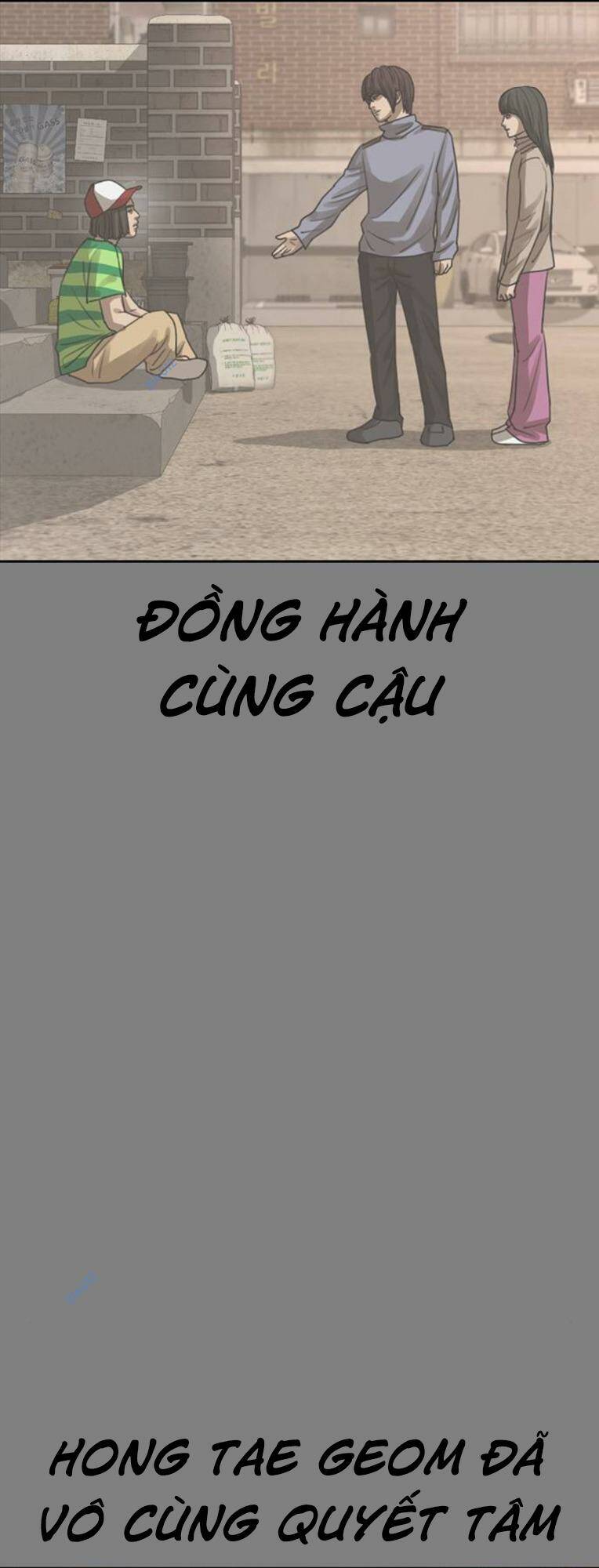 Thời Đại Ulzzang Chương 26 Ảnh 12
