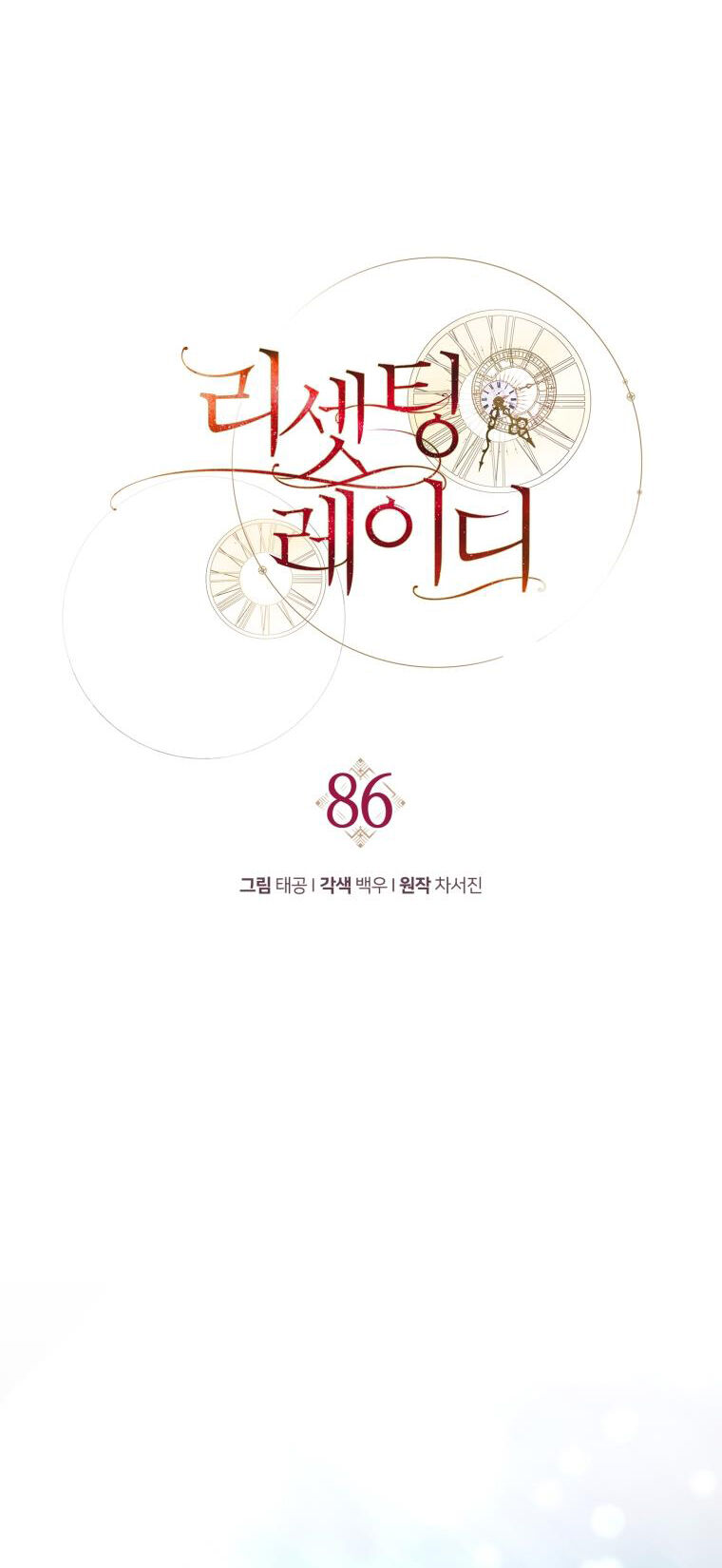 Hoàn Nguyên Quý Cô Chương 86 Ảnh 28