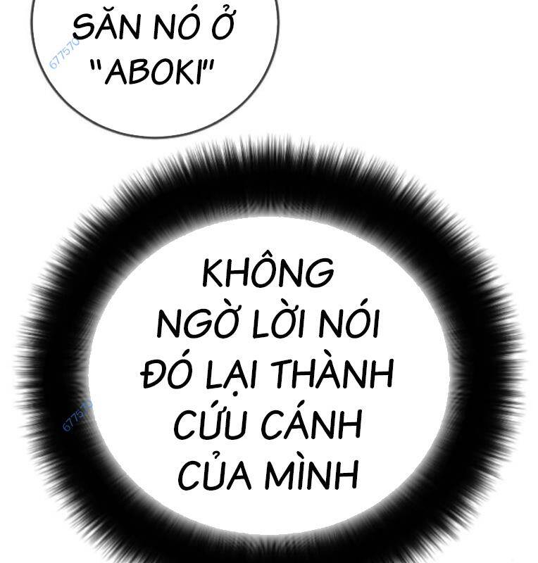 Thời Đại Ulzzang Chương 27 Ảnh 140