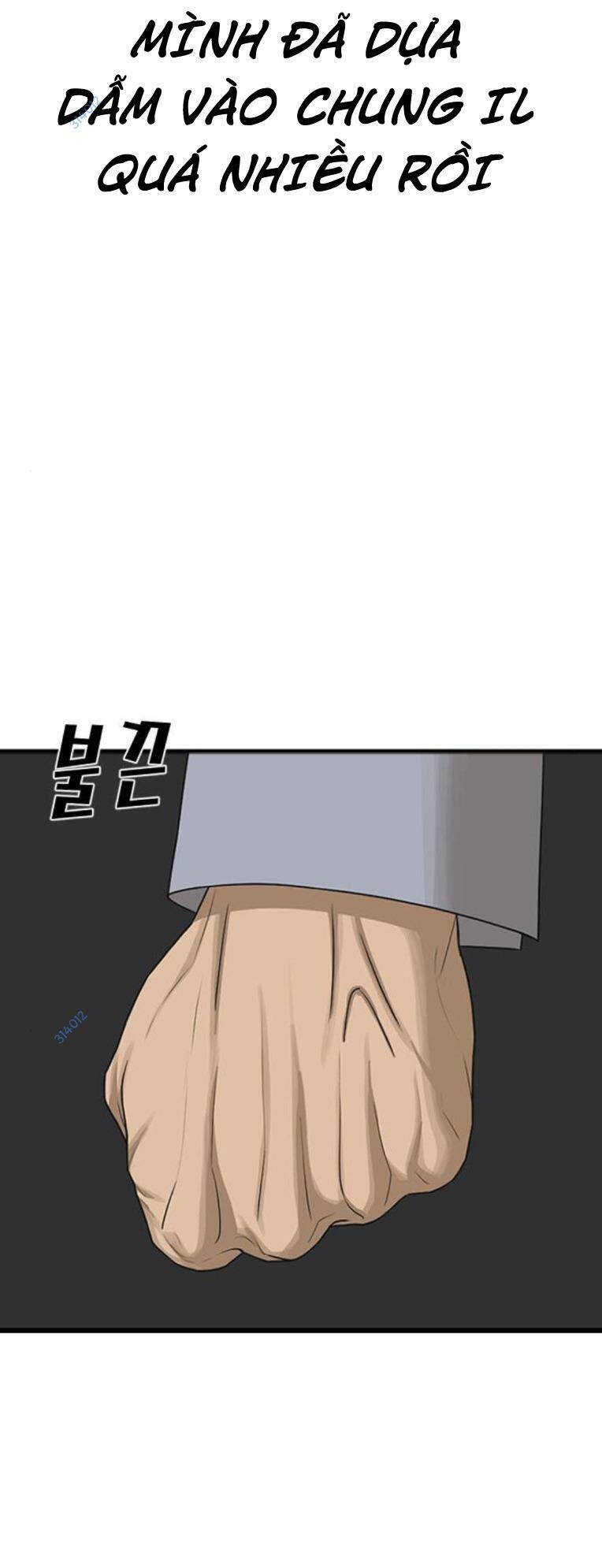 Thời Đại Ulzzang Chương 26 Ảnh 119