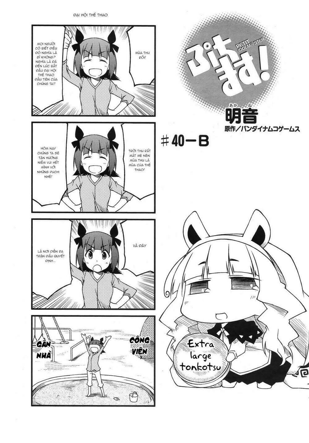 Puchimasu! Chương 40.2 Ảnh 6