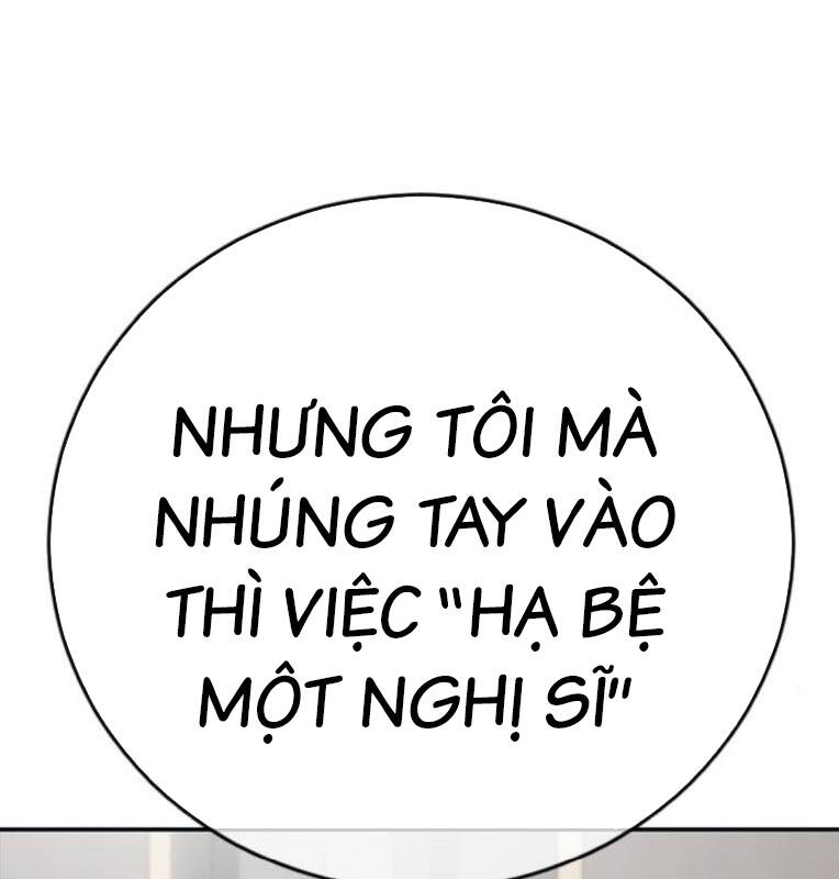 Thời Đại Ulzzang Chương 29 Ảnh 101