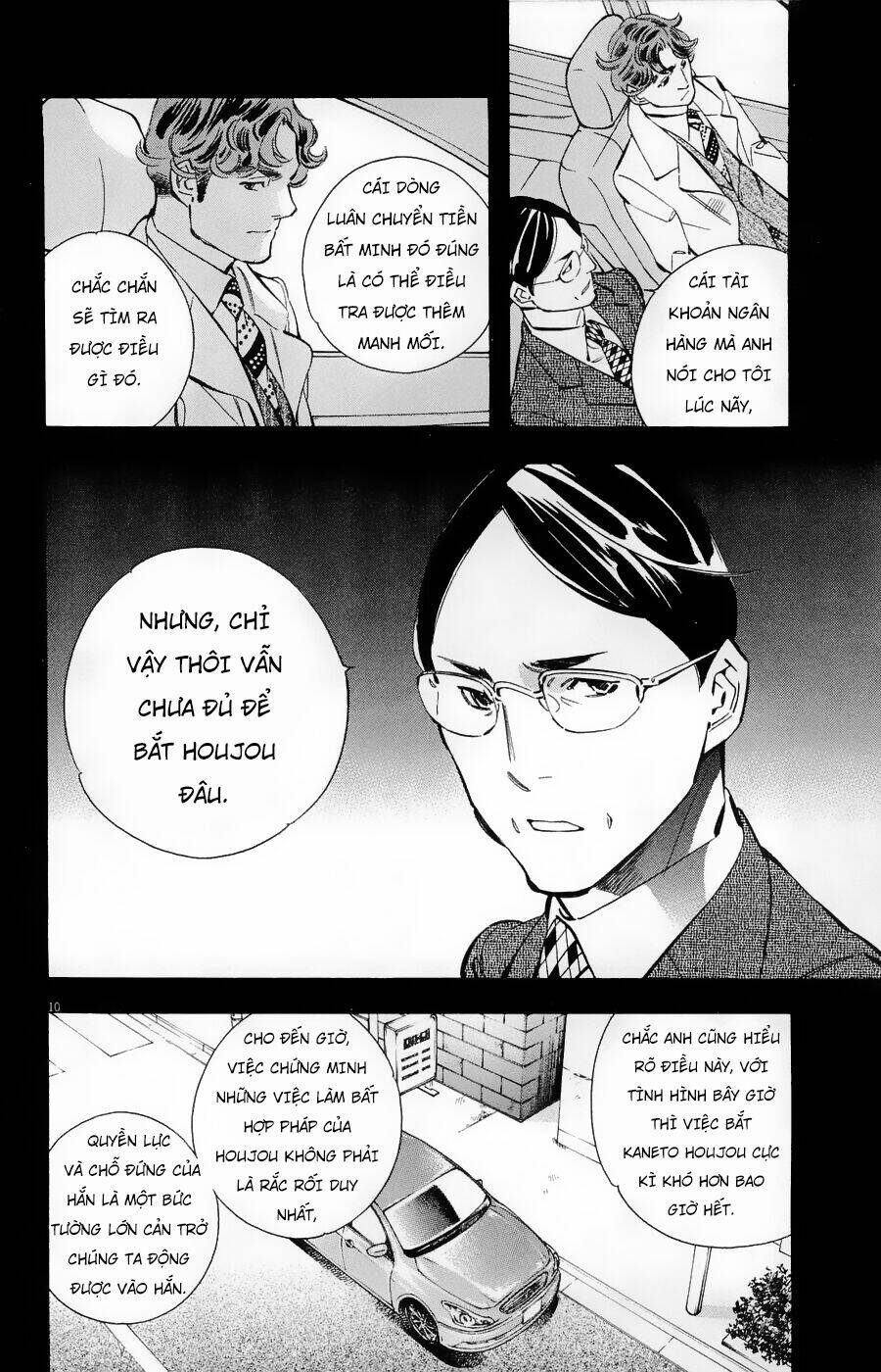 Shin Kurosagi Kanketsuhen Chương 30 Ảnh 11
