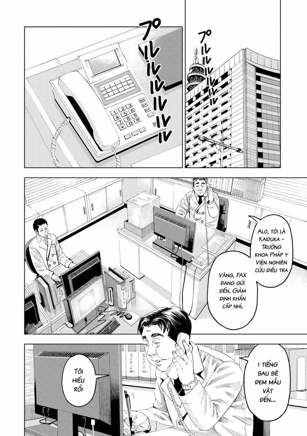 Trace: Kasouken Houi Kenkyuuin No Tsuisou Chương 15 Ảnh 28