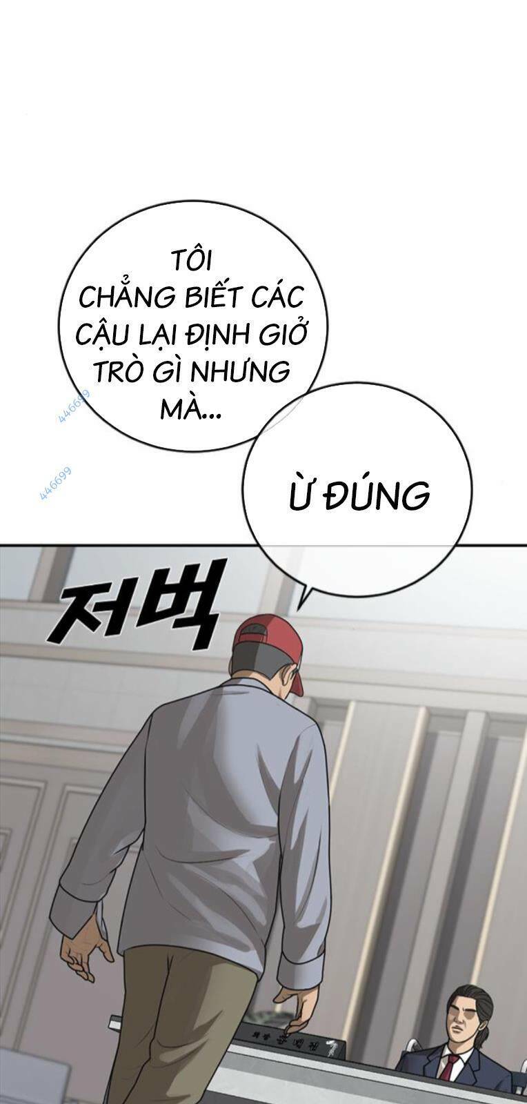 Thời Đại Ulzzang Chương 28 Ảnh 11